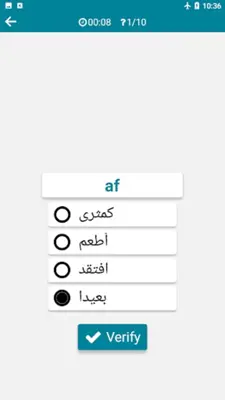 Arabic - Dutch android App screenshot 3