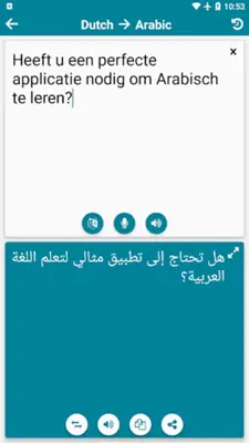 Arabic - Dutch android App screenshot 5